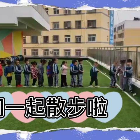 小五班•日常『我们』