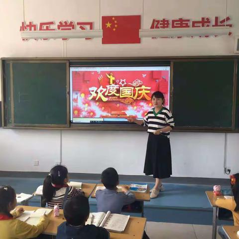 【向国旗敬礼，为祖国庆生】眉县纺织园小学欢度国庆系列活动简报