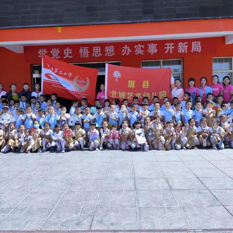 幼小衔接，我们在行动——隰县第四幼儿园参观小学活动