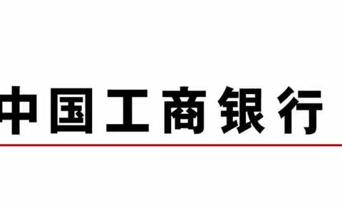 【人民东路支行】人民东路支行成功举办“财富管理 终极奥秘 ”客户沙龙活动