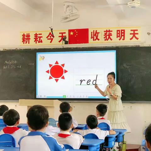 课堂展风采，教研促成长——河东小学·英语公开课