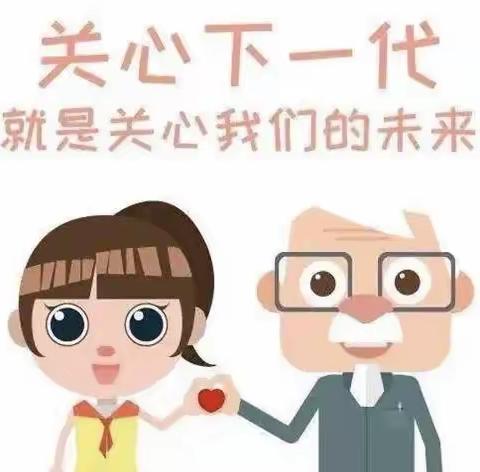 —东乡区关工委2023年“迎新春捐资助学”活动暨“五老”帮扶帮教青少年结对子仪式（实验小学专场）