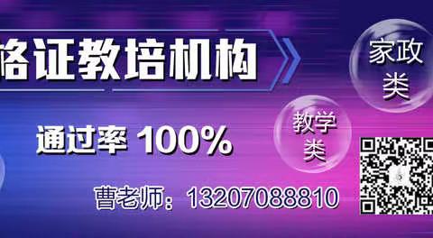 人社部国家职业资格证书及改革后第三方职业技能证书相同及区别