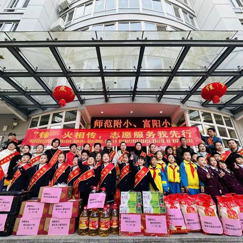【爱我福安，从我做起】“春风送暖学雷锋”实小富阳一（5）班雏鹰假日小队在行动