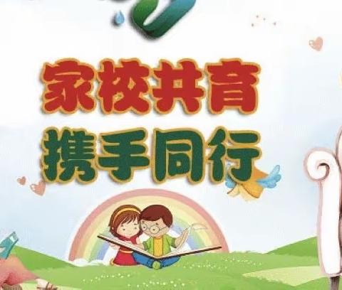 家校共育，携手同行﻿———坂桥小学2023年秋季家访