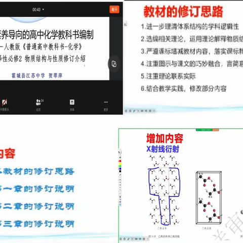 知不足而奋进 望远山而前行