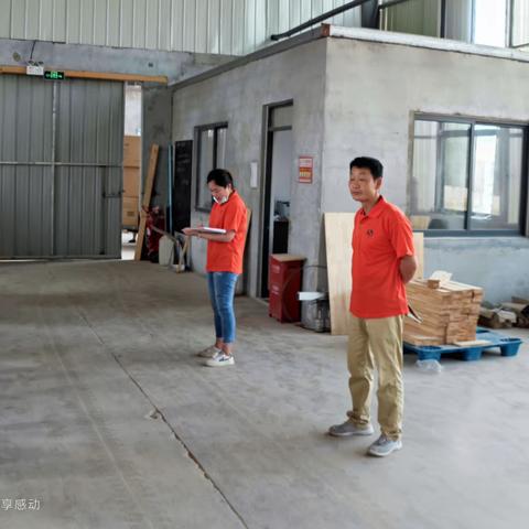 风雨同舟创伟业 豪情壮志共辉煌