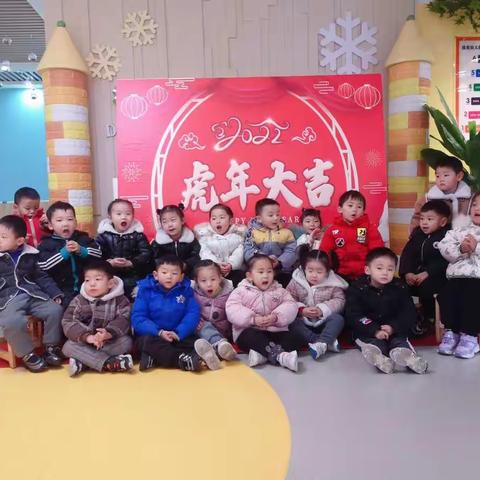 德美幼儿园苗一班期末汇报