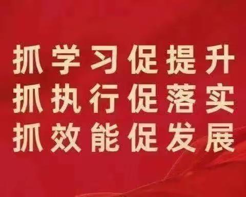 【“三抓三促”行动进行时】礼县固城镇初级中学积极开展课堂教学技能竞赛活动(初中组)