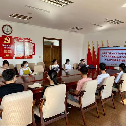 鸡西市中心支行组织青年干部学习习近平总书记在庆祝中国共产主义青年团成立100周年大会上的重要讲话精神