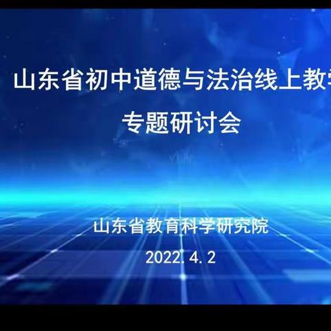 最是一年春好处，“研”途风光绽云端