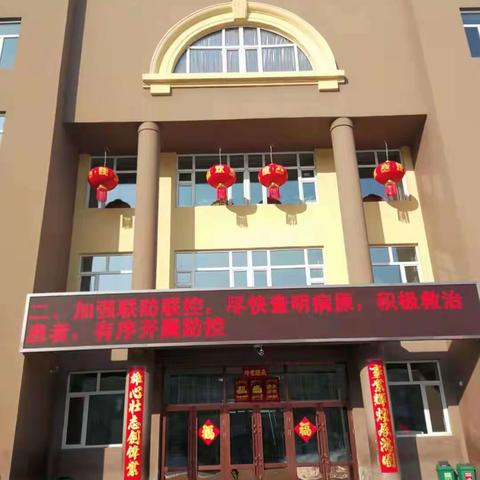 众志成城，抗击疫情——东方红小学五学年在行动