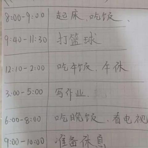 涂寨中心小学103班胡泽宇-寒假红领巾争章实践活动