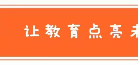 “向阳 向上 向未来”—北京红缨yojo好未来、灵童、博雅幼儿园2022秋开工大会