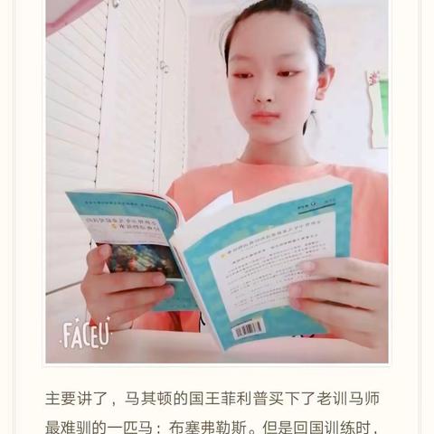 胸有文墨怀若谷，腹有诗书气自华，读书成就儒雅人生——窑上小学246班