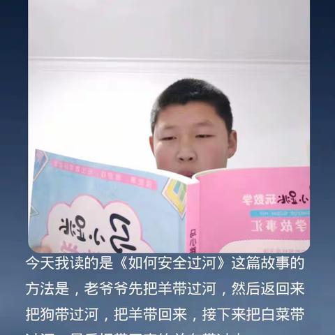 书是灯，读书照亮了前面的路