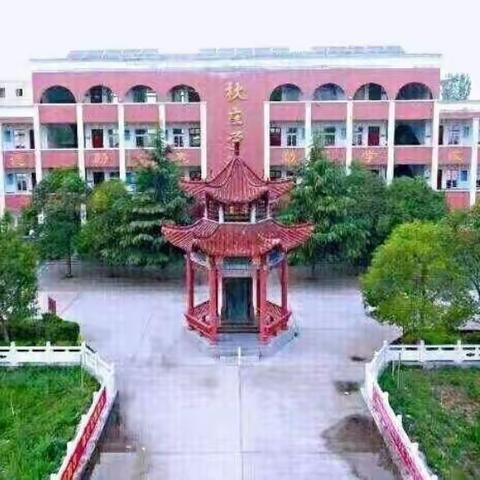 学无止境，教无定法–––停课不停学之四长葛市鑫源学校八年级线上教学活动