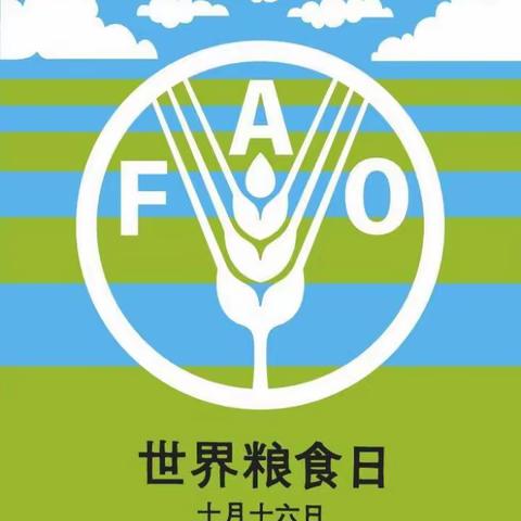 长汀直属库积极开展2022年世界粮食日和“全国粮食安全宣传周”活动