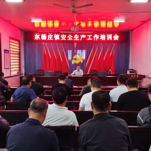 东杨庄安全生产再培训再排查再整改