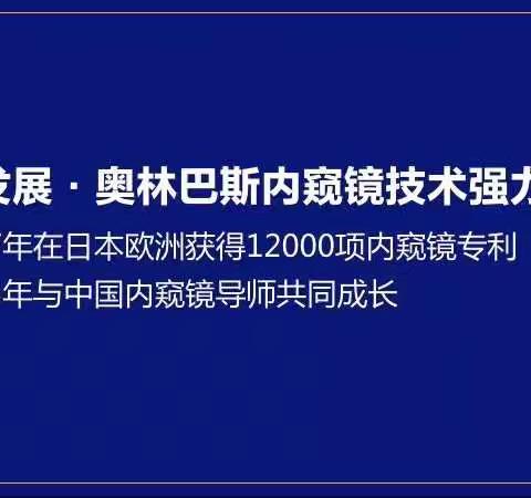 AAGL微创手术2019西安研讨会妇科腔镜技术培训班