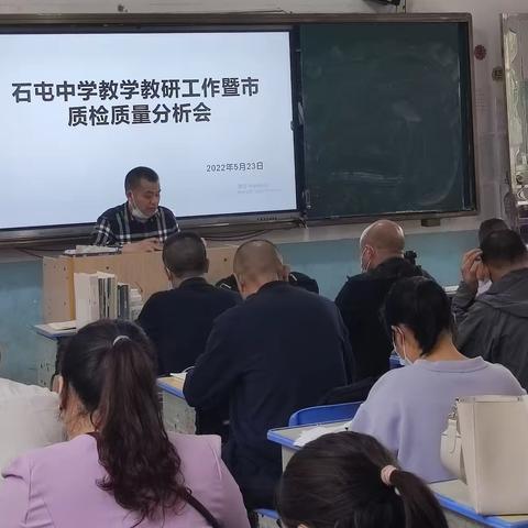 明差距补短板   齐聚力争佳绩