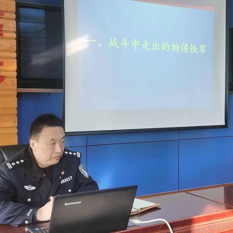 【扣好上岗前的第一粒“扣子”】——物侦四大队举办新民警入职培训会