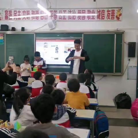 信阳市第三小学三年级8班多彩课堂