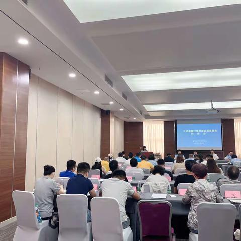 三亚召开旅行社及导游高质量服务约谈会