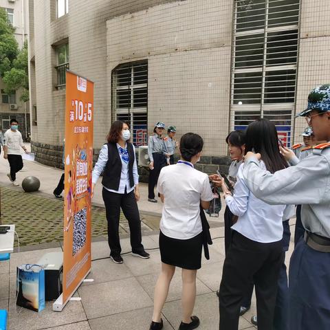 “建行生活之走进东湖学院”——光谷行成功开展武汉东湖学院建行生活满10减5专项活动