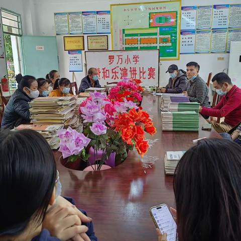 抓常规 促教学——万宁市和乐镇罗万小学开展作业常规检查