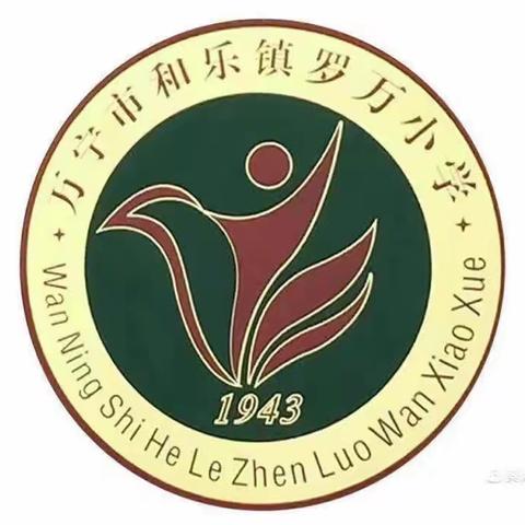 乘风破浪潮头立 扬帆起航正当时——我校举行2022-2023学年度第一学期优秀学生表彰活动