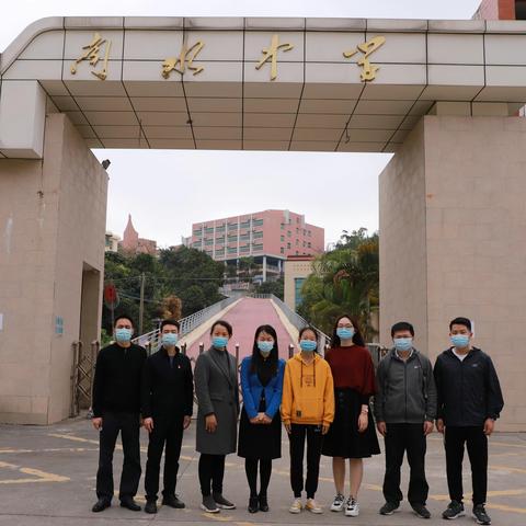 学校社会合育  寒假温暖家访  帮扶贫困学生