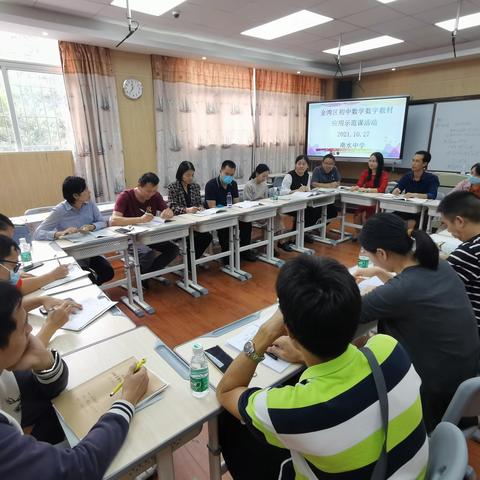 推广数字教材  提升教学质量——记南水中学初中数学数字教材应用示范课活动