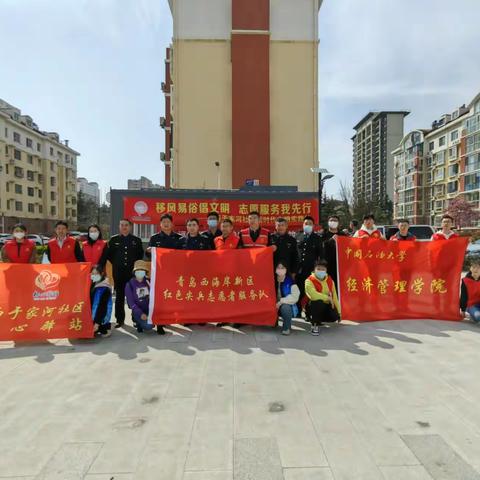 移风易俗倡文明  志愿服务我先行—西于家河社区“我们的节日·清明” 新时代文明实践主题活动