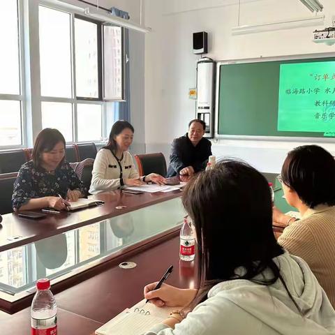 “订单式精准教研 ”临海路小学 水月寺小学 西环路小学教科研发展共同体音乐学科研修活动