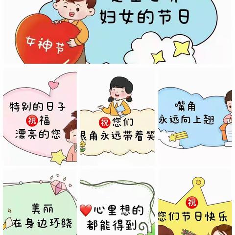 人和镇金宝贝幼儿园苗二班三月份第一周活动记录