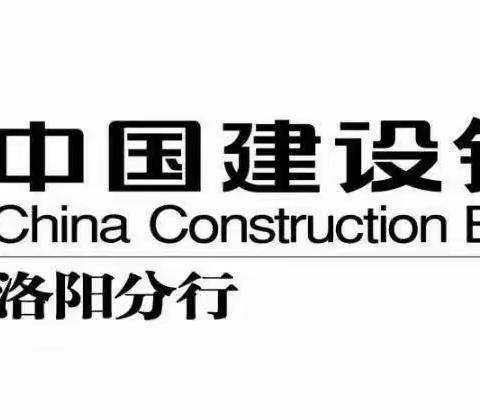 建行可以代缴洛阳热力有限公司暖气费啦