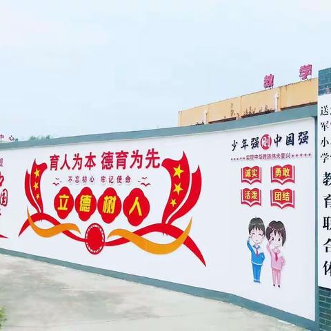 英语作业管理——送军小学“双减”进行时……