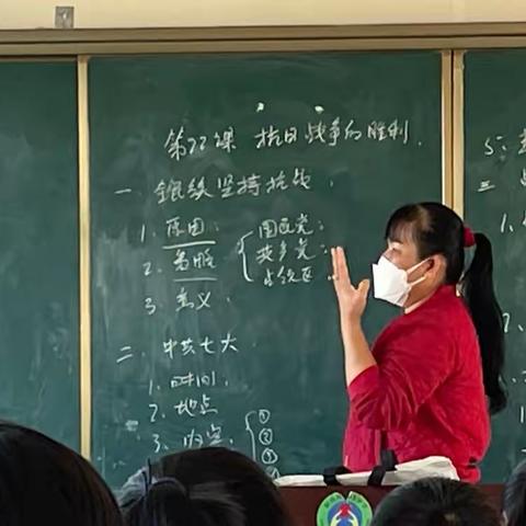 公开课上展风采，听课评课促成长——2022年秋季学期新政中学政史地组第三次公开课