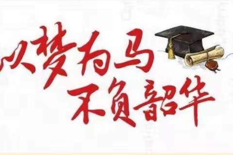 齐研化学变化之学，共促化学教学之盛———记2023年高青县初中化学教研会