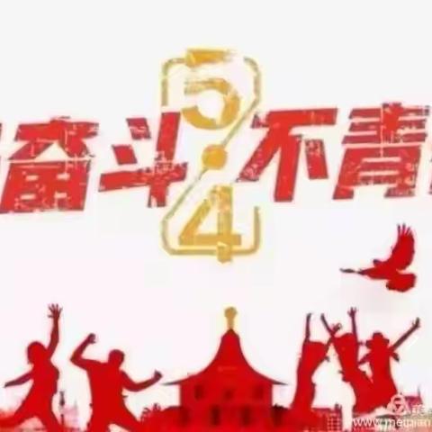 西咸特警致“警”青春——五四青年节特辑（二）