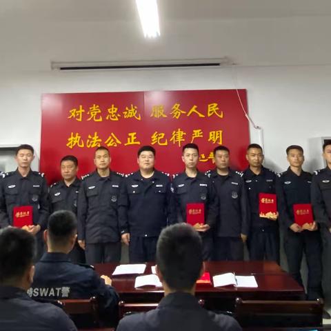 治安支队特警队召开2021年度工作总结表彰大会