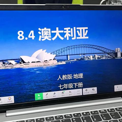 汇报课纪实美篇