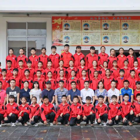 青春不散场——第四小学103班毕业记