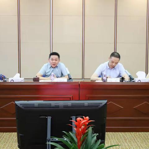 徽商银行芜湖分行三季度对公条线会议暨两增贷款“百日营销竞赛”活动布置会