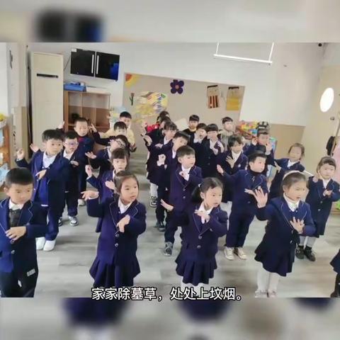 七彩阳光幼儿园——中班主题活动《春雨润于心，清明融于情》