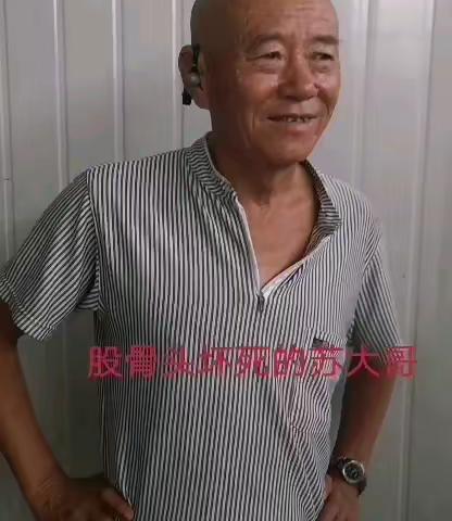 纯绿色疗法治疗股骨头坏死～～病例（9）