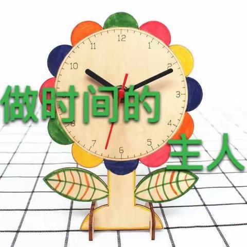 家长助教 育见美好 08——华斯顿外国语小学501班“家长进课堂”