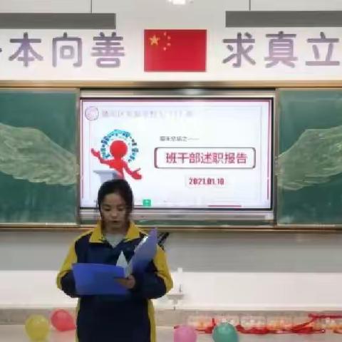 【小妙招】巧设擂台PK·攻守之间自有分晓