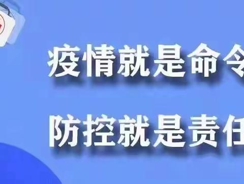 致学生及家长的一封信